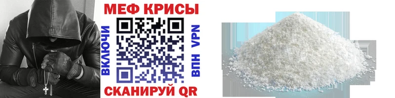 Купить наркотики сайты Псков ГАШИШ blacksprut как зайти АМФ Alpha-PVP Мефедрон Кокаин Каннабис Героин