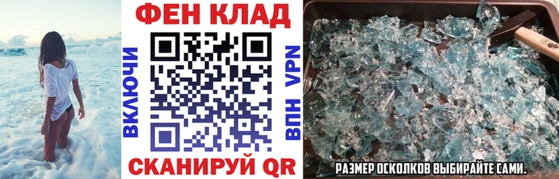 АМФ 97% Псков