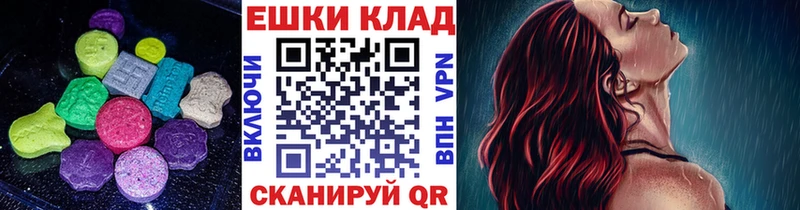 Экстази XTC Псков