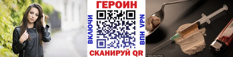 Героин афганец Псков
