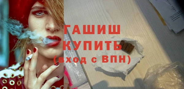 стаф Гусиноозёрск