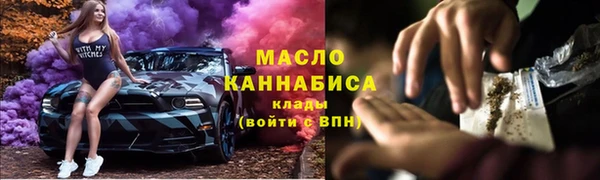 стаф Гусиноозёрск