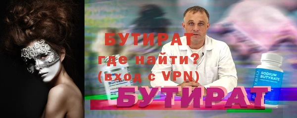 гидра Гусев