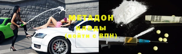 стаф Гусиноозёрск