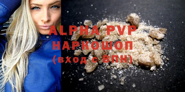 кокаин VHQ Дмитров