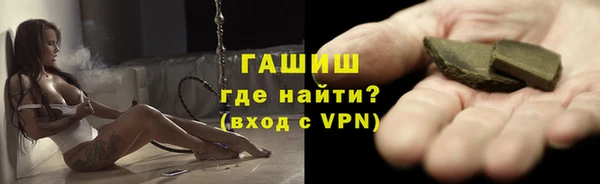 стаф Гусиноозёрск