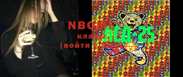 стаф Гусиноозёрск