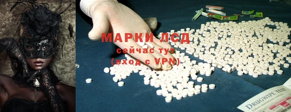 соль курить ск Дмитровск