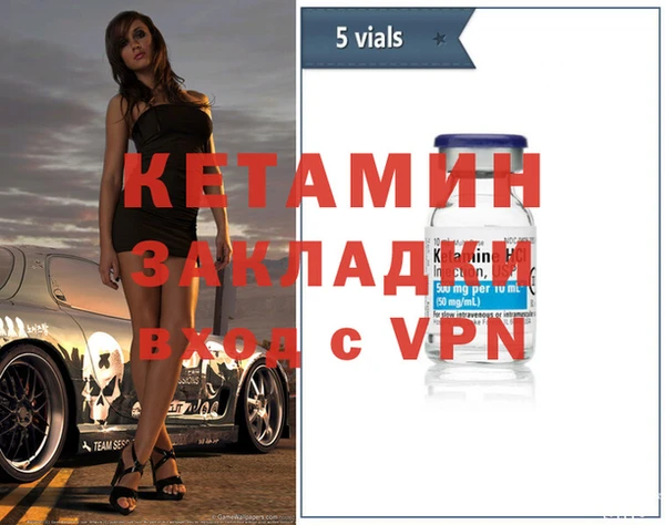 кокаин VHQ Дмитров