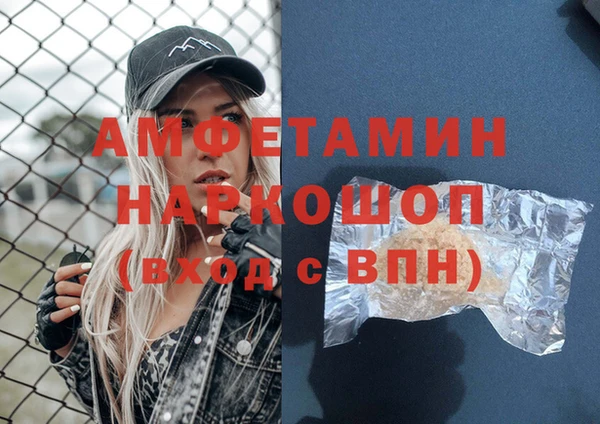 соль курить ск Дмитровск