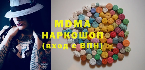 кокаин VHQ Дмитров