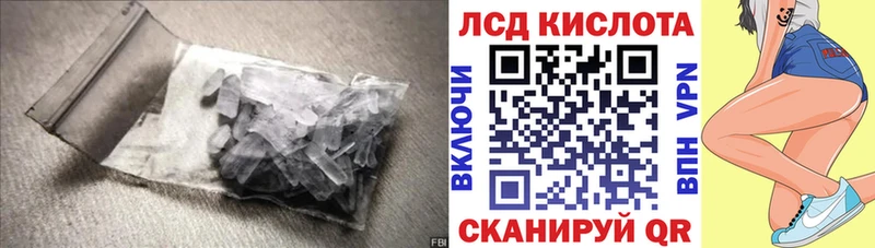 LSD-25 экстази ecstasy наркота Псков