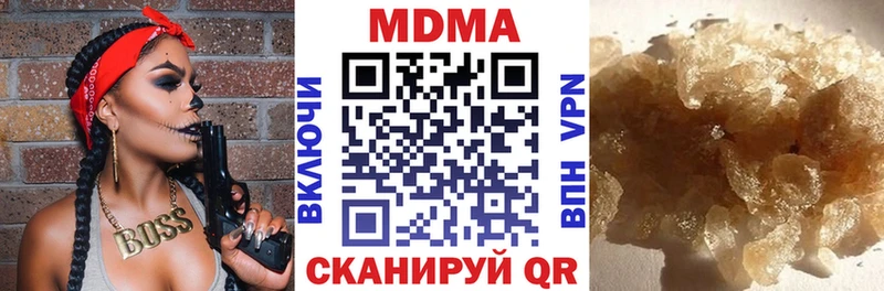 блэк спрут рабочий сайт Псков МДМА молли