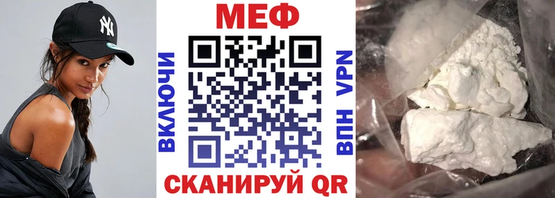 что такое   Псков  нарко площадка формула  Меф мука 