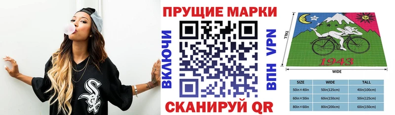 hydra ссылки закладки Псков Наркотические марки 1500мкг