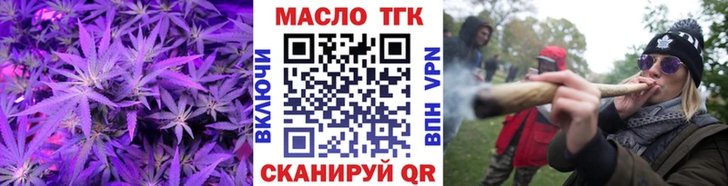 ТГК гашишное масло  ссылка на мегу ССЫЛКА  Псков 